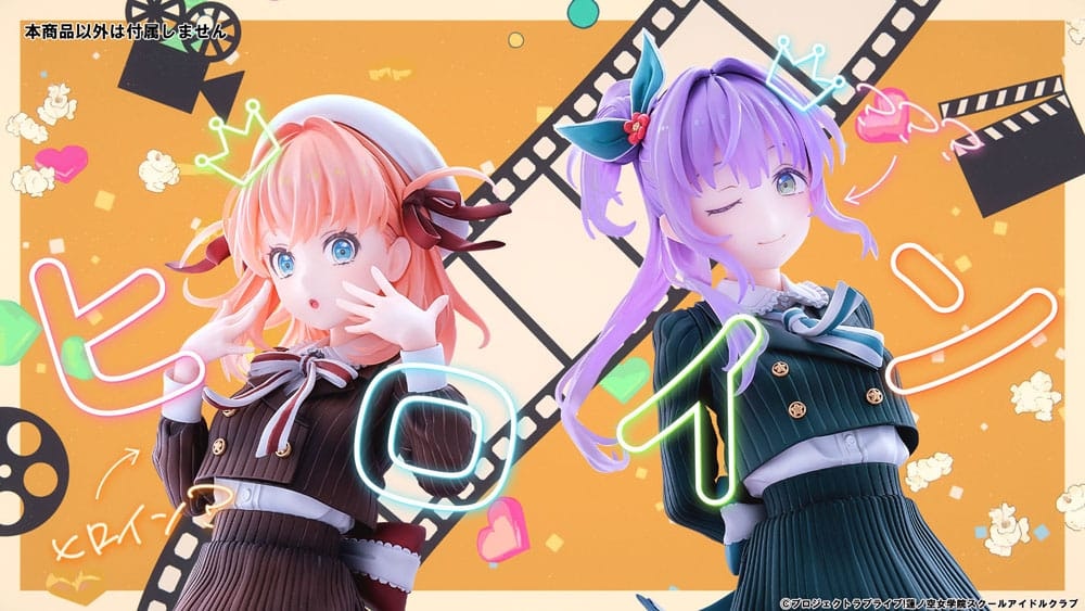Love Live! Hasunozora Girls' School Idol Club Otomune Kozue (Fortune Movie Ver.) 1/7 Scale Figure