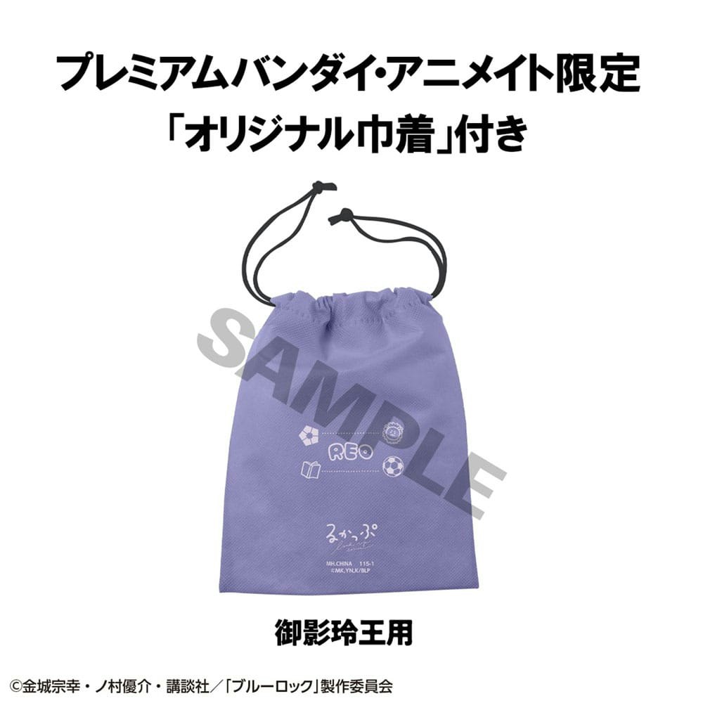 Blue Lock Look Up Series Reo Mikage (Japanese National Player Match Ver.) (with gift)