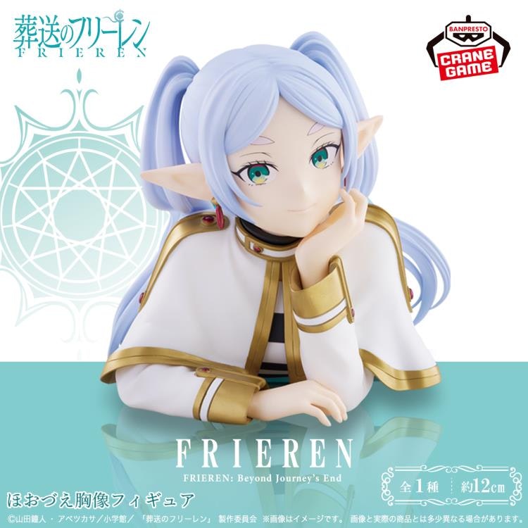 Frieren: Beyond Journey's End Frieren Bust