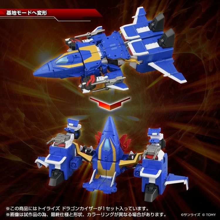 Brave Exkaiser T-Spark Toyrise Dragon Kizer Action Figure