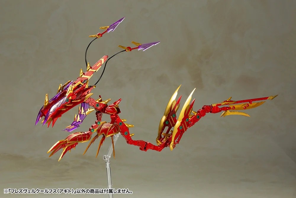 Frame Arms Girl Hresvelgr=Rufus (Agito) Model Kit (Rerelease)