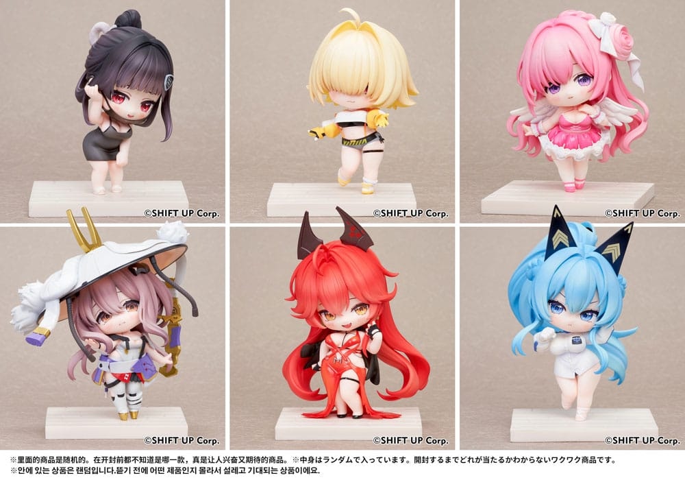 Goddess of Victory: Nikke SAC Series Chibi Vol. 2 Set