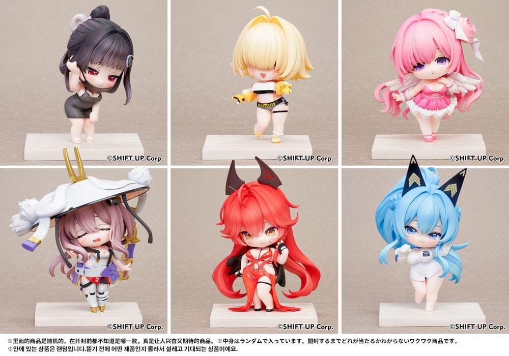 Goddess of Victory: Nikke SAC Series Chibi Vol. 2 Set