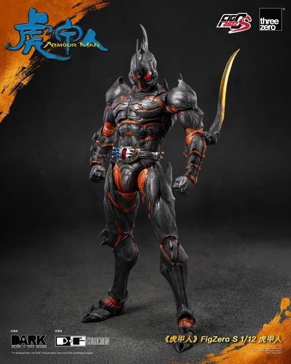 Armour Man FigZero S Armour Man 1/12 Scale Action Figure