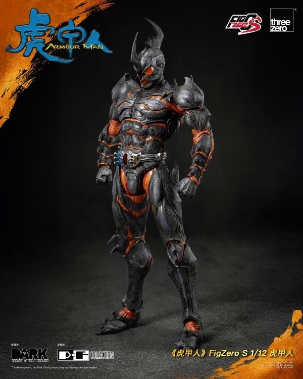 Armour Man FigZero S Armour Man 1/12 Scale Action Figure