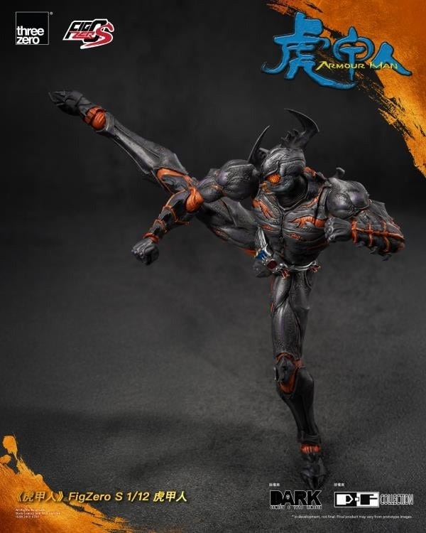 Armour Man FigZero S Armour Man 1/12 Scale Action Figure