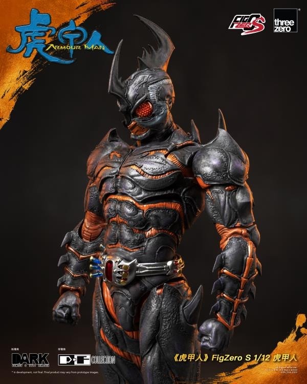 Armour Man FigZero S Armour Man 1/12 Scale Action Figure