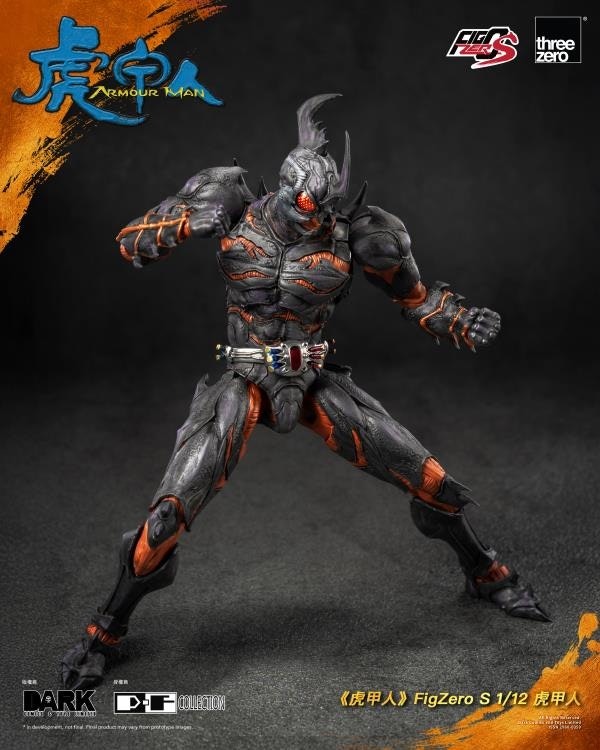 Armour Man FigZero S Armour Man 1/12 Scale Action Figure