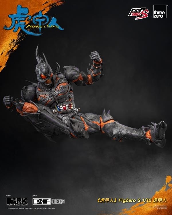 Armour Man FigZero S Armour Man 1/12 Scale Action Figure