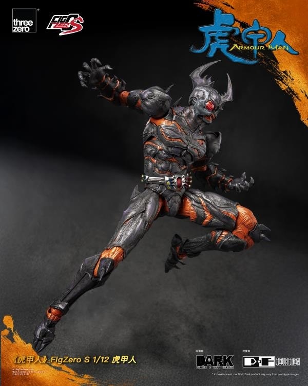 Armour Man FigZero S Armour Man 1/12 Scale Action Figure