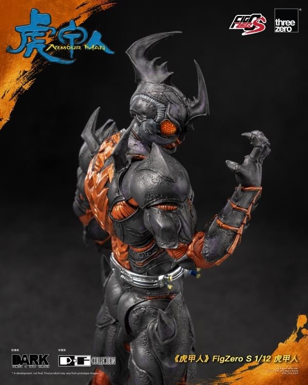 Armour Man FigZero S Armour Man 1/12 Scale Action Figure