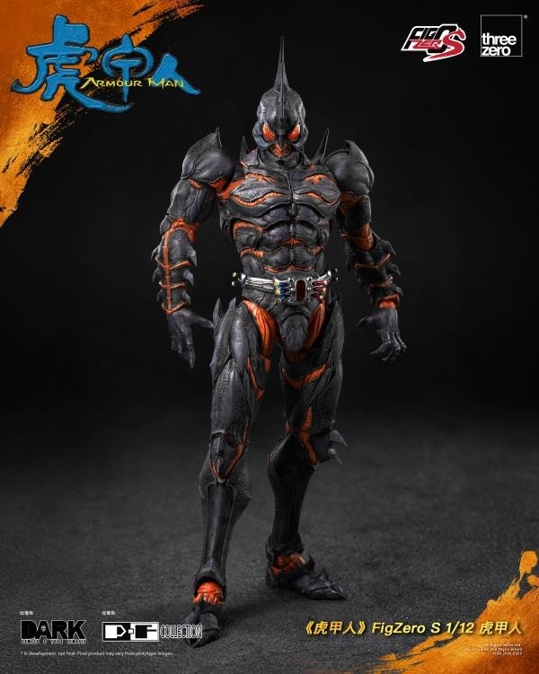Armour Man FigZero S Armour Man 1/12 Scale Action Figure