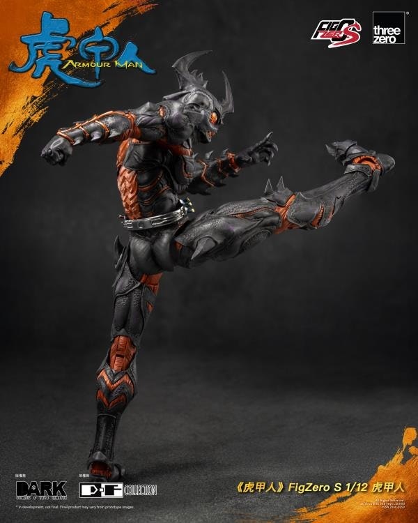 Armour Man FigZero S Armour Man 1/12 Scale Action Figure