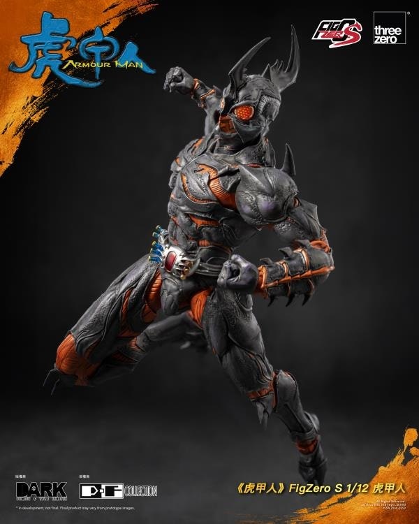 Armour Man FigZero S Armour Man 1/12 Scale Action Figure