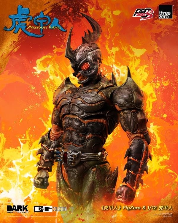 Armour Man FigZero S Armour Man 1/12 Scale Action Figure