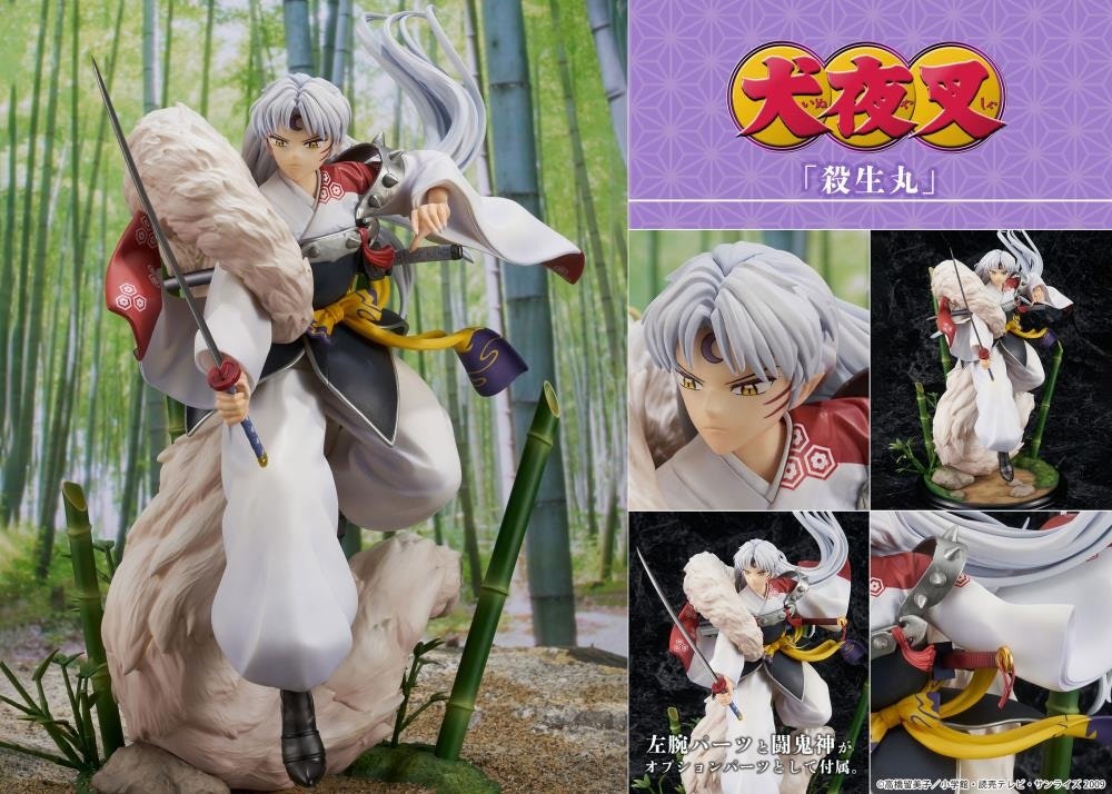 InuYasha Sesshomaru 1/7 Scale Figure