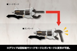 M.S.G. Modeling Support Goods Virtuous Style 04 Futsunomitama Weapon Set