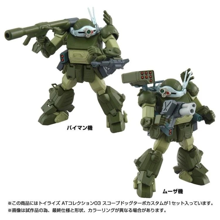 Armored Trooper Votoms: The Last Red Shoulder T-Spark Toyrise AT Collection 03 Scopedog Turbo Custom Action Figure