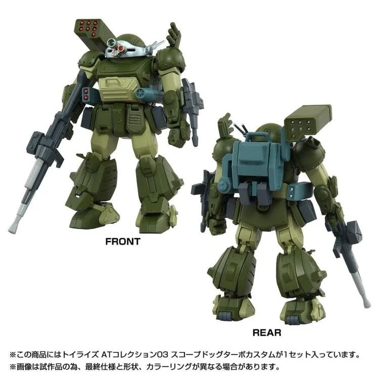 Armored Trooper Votoms: The Last Red Shoulder T-Spark Toyrise AT Collection 03 Scopedog Turbo Custom Action Figure