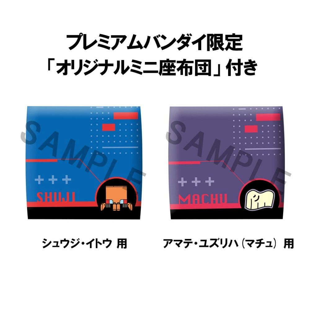 Mobile Suit Gundam GQuuuuuuX Look Up Series EShuji Ito & Yuzuriha Amate (Mach) Pilot Suit Ver. Set (with gift)