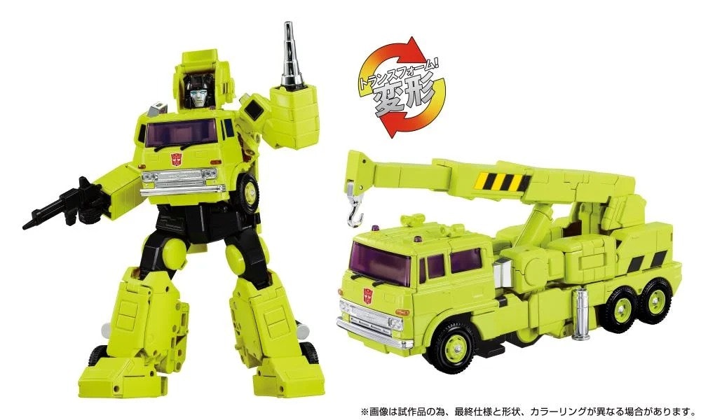 Transformers Masterpiece G Style Generation MPG-18 Road Hauler
