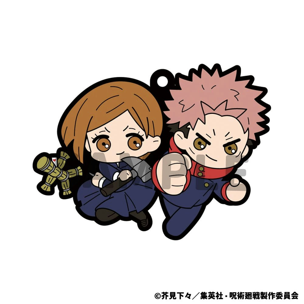 Jujutsu Kaisen Rubber Mascot Rubber Charms Set (Rerelease)