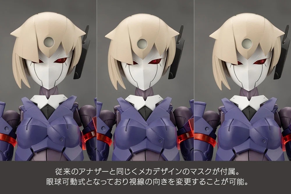 Megalomaria Unlimited Universe Valiant Model Kit