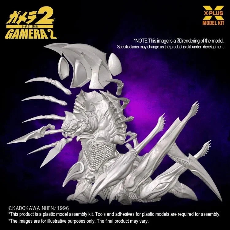 Gamera 2: Attack of Legion Legion 1/700 Scale Model Kit