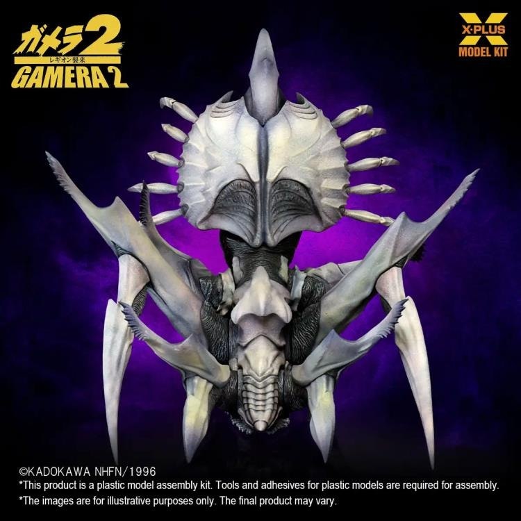 Gamera 2: Attack of Legion Legion 1/700 Scale Model Kit