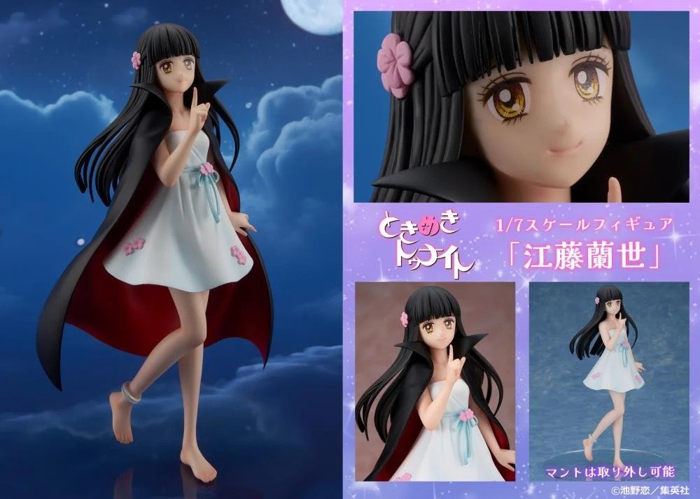 Tokimeki Tonight Ranze Eto 1/7 Scale Figure