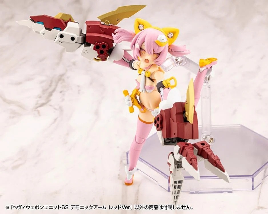 M.S.G. Modeling Support Goods Heavy Weapon Unit 63 Demonic Arm (Red Ver.)