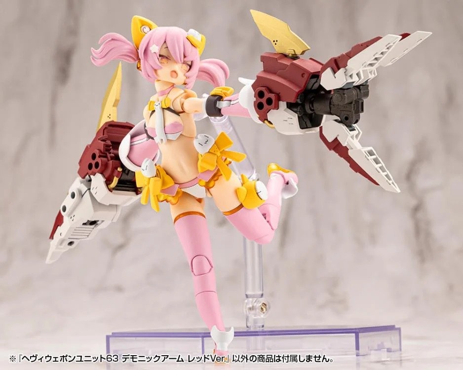 M.S.G. Modeling Support Goods Heavy Weapon Unit 63 Demonic Arm (Red Ver.)