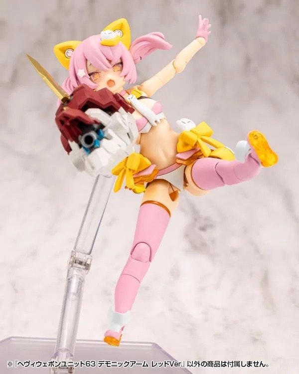M.S.G. Modeling Support Goods Heavy Weapon Unit 63 Demonic Arm (Red Ver.)
