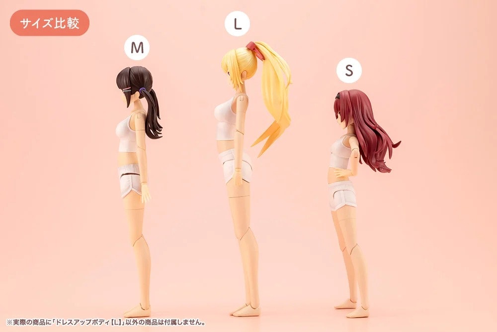 Sousai Shoujo Teien Dress Up Body (Large) 1/10 Scale Model Kit