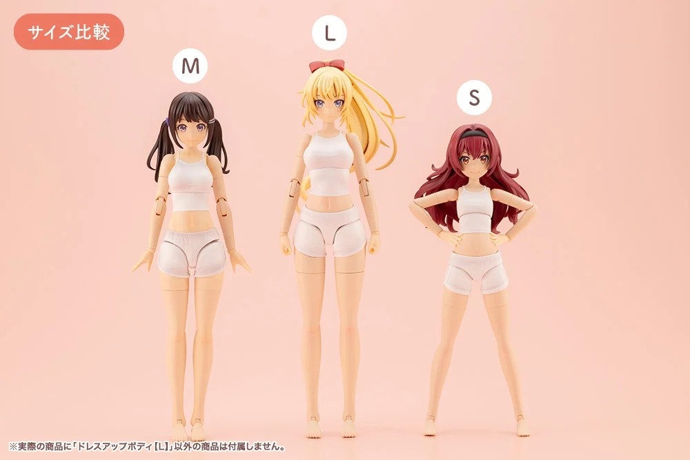 Sousai Shoujo Teien Dress Up Body (Large) 1/10 Scale Model Kit