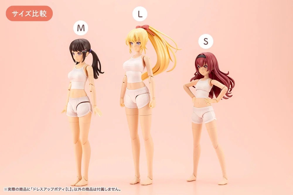 Sousai Shoujo Teien Dress Up Body (Large) 1/10 Scale Model Kit
