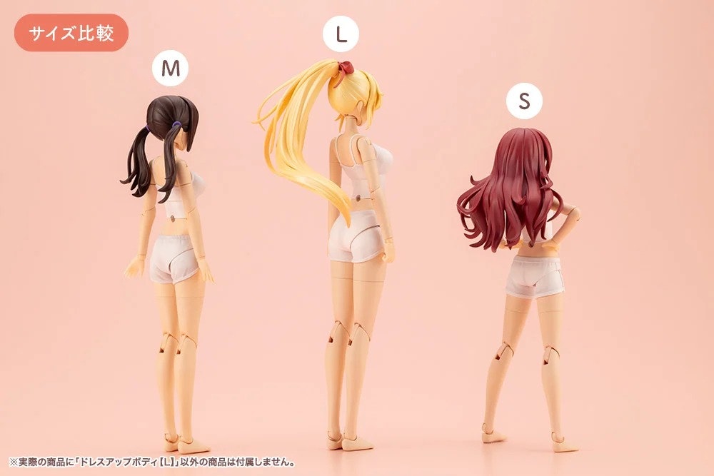 Sousai Shoujo Teien Dress Up Body (Large) 1/10 Scale Model Kit