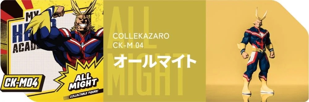 My Hero Academia T-Spark Collekazaro CK-M04 All Might Action Figure