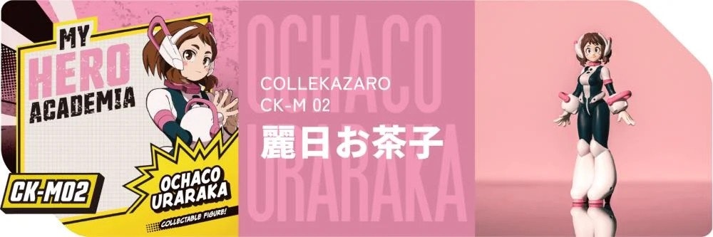 My Hero Academia T-Spark Collekazaro CK-M02 Ochaco Uraraka Action Figure
