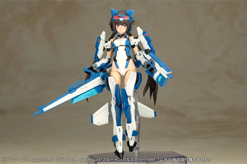 Frame Arms Girl Stylet (Swimsuit Blue Impulse Color Ver.) Model Kit