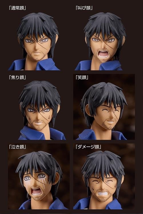 Higanjima Figma Akira Miyamoto Action Figure
