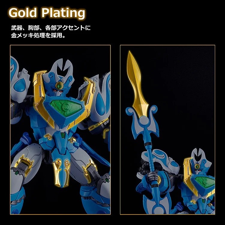 Mado King Granzort Moderoid King's Style Aquabeat (Gold Edition) Model Kit