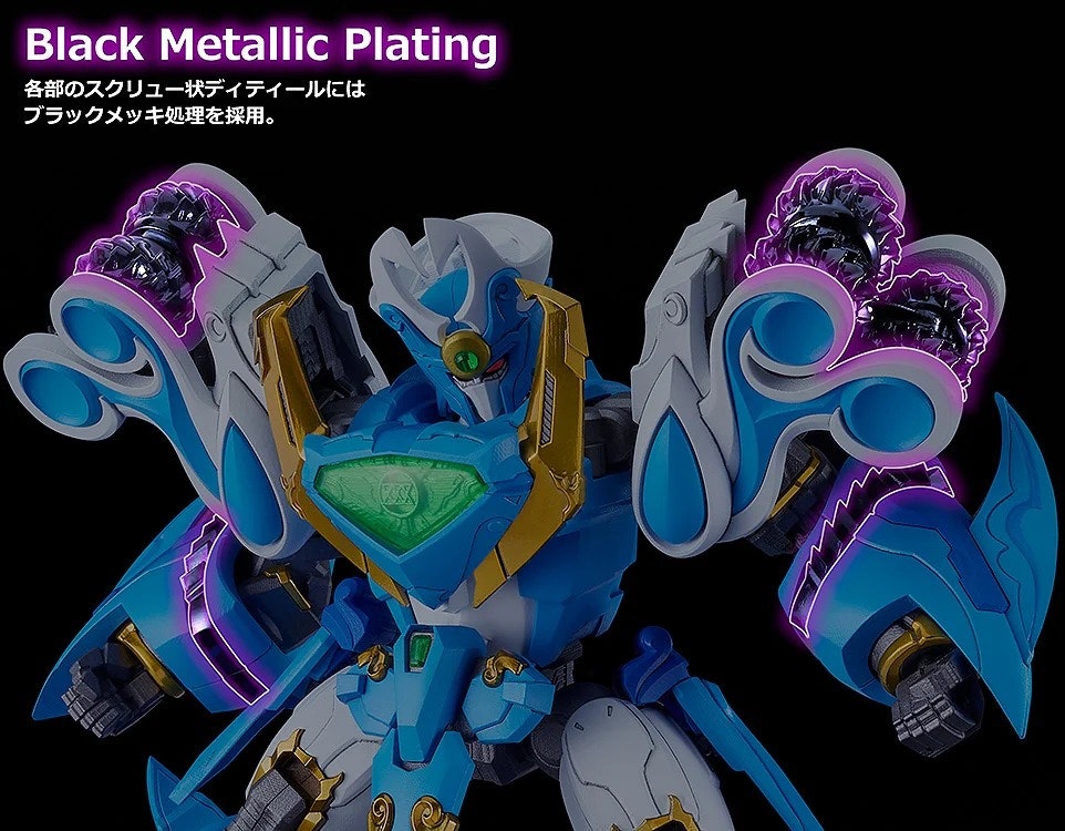 Mado King Granzort Moderoid King's Style Aquabeat (Gold Edition) Model Kit