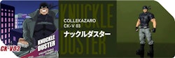My Hero Academia: Vigilantes T-Spark Collekazaro CK-V03 Knuckleduster Action Figure