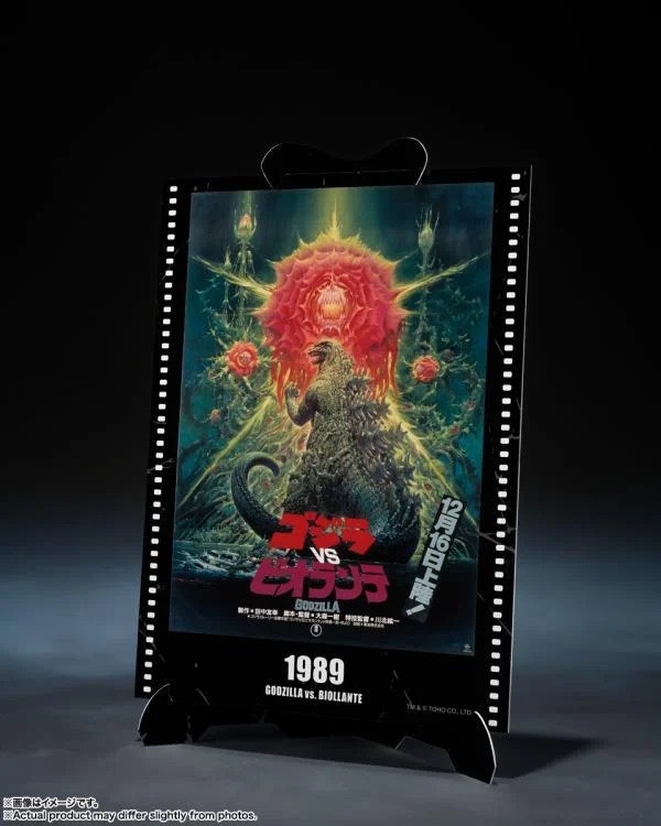 Godzilla vs. Biollante S.H.MonsterArts Godzilla (Movie Graphic Plus) Action Figure