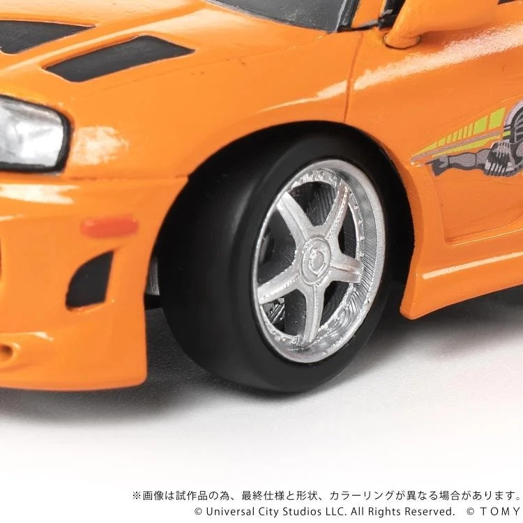 Fast & Furious Q Village QV-03 Toyota Supra JZA80 Model Kit Set