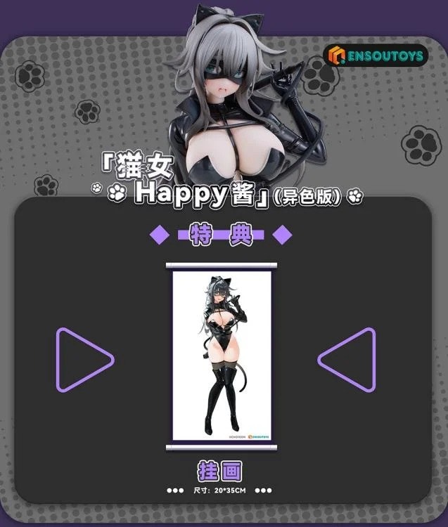CHOYEON Illustration Cat Girl Happy-chan (Different Color Ver.) 1/6 Scale Figure