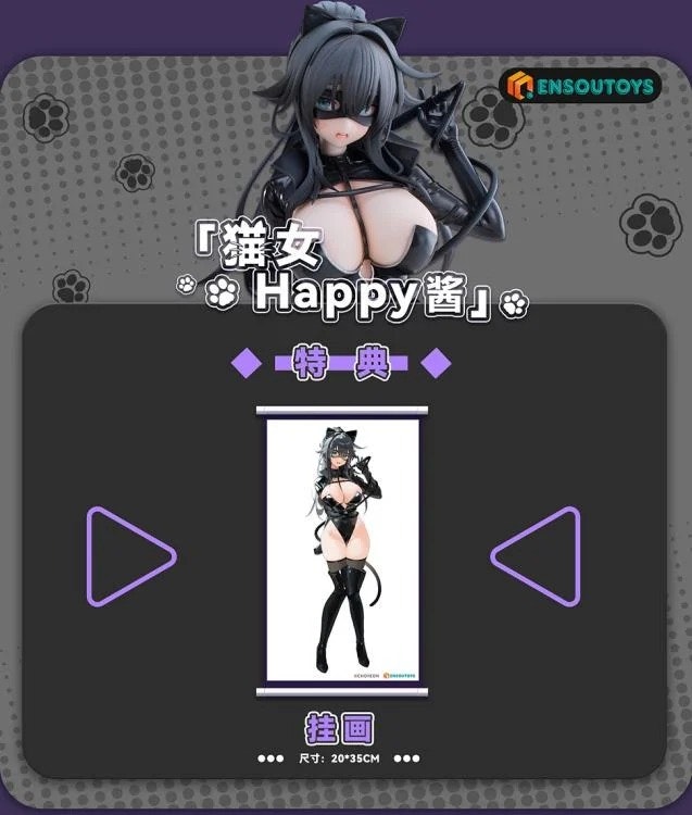 CHOYEON Illustration Cat Girl Happy-chan (Regular Ver.) 1/6 Scale Figure