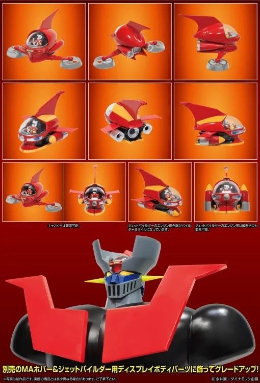 Mazinger Z Metal Action Mazinger Z Hover & Jet Pilder Set