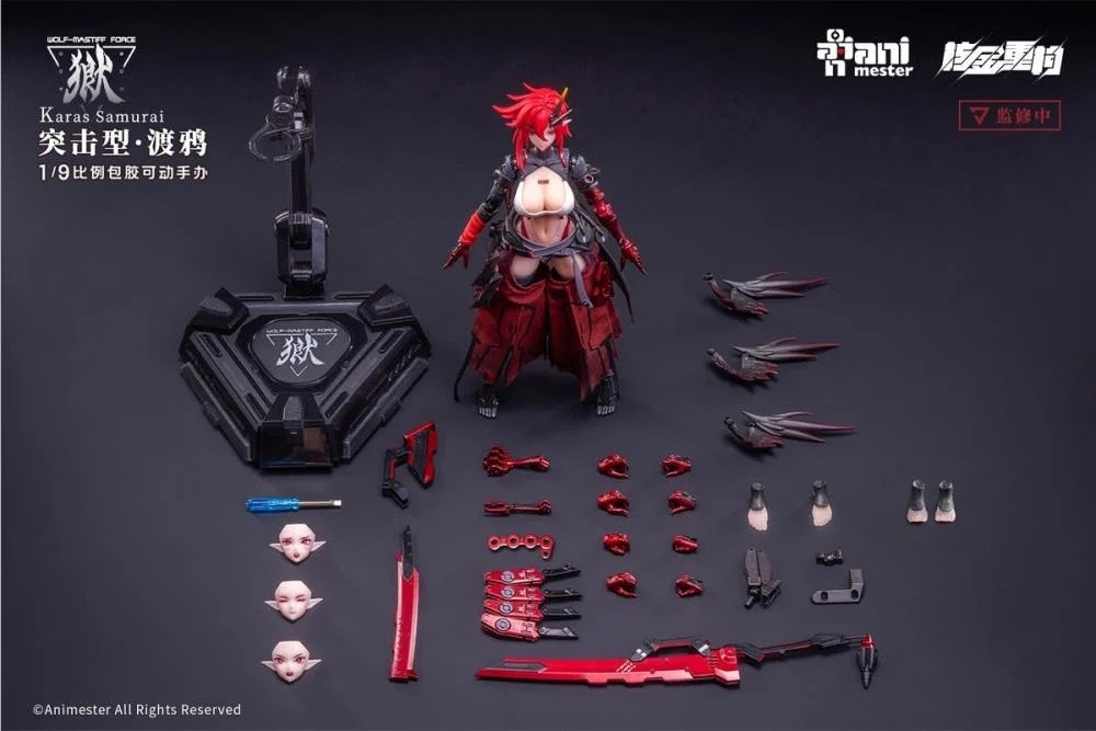 Wolf-Mastiff Force Karas Samurai 1/9 Scale Action Figure (With Bonus)